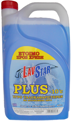 LIQUID WINDSCREEN WIPERS -10°C