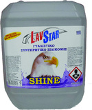 SHINE - ΓΥΑΛΙΣΤΙΚΟ ΓΕΝΙΚΗΣ ΧΡΗΣΗΣ