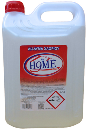 ΔΙΑΛΥΜΑ ΧΛΩΡΙΟΥ