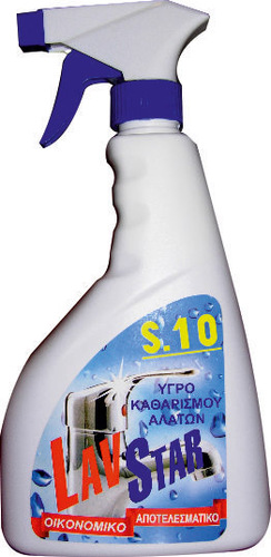 ΚΑΘΑΡΙΣΤΙΚΟ ΑΛΑΤΩΝ ΓΙΑ ΜΠΑΝΙΑ